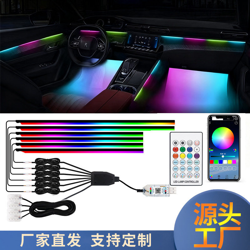 幻彩车载USB流水氛围灯