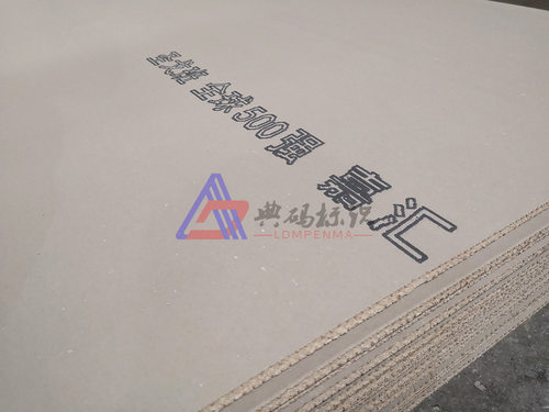 喷码机 大字符喷码机  LS32系列石膏板喷码机