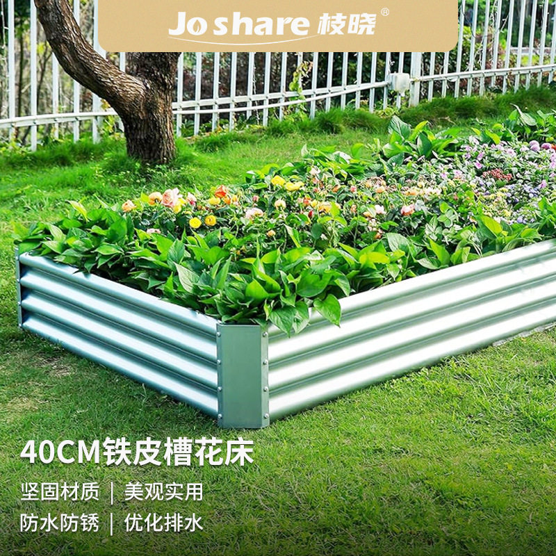枝晓矩形波浪铁皮花槽铁艺花箱道路景观隔离带市政绿植花箱跨境