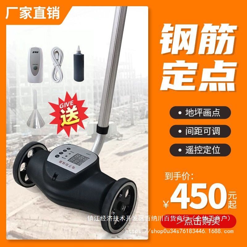 钢筋工专用间距画点器公路标记划线车道路建筑工地面电子打点神器