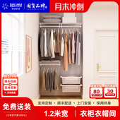 r^铂耐开放式 衣帽间步入式 衣柜全屋可定设计图效果图1.2米简易衣