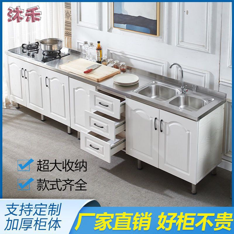 家用不锈钢橱柜简易橱柜厨房橱柜组合柜厨房柜子灶台柜餐边柜橱柜