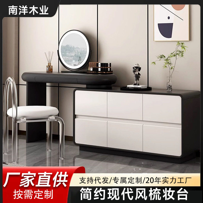 可伸缩转角大容量梳妆台斗柜一体