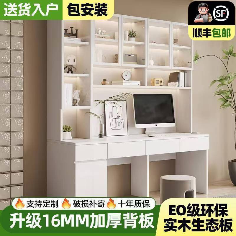 实木双人电脑桌书桌书架一体桌卧室家用办公桌学生儿童学习写字桌