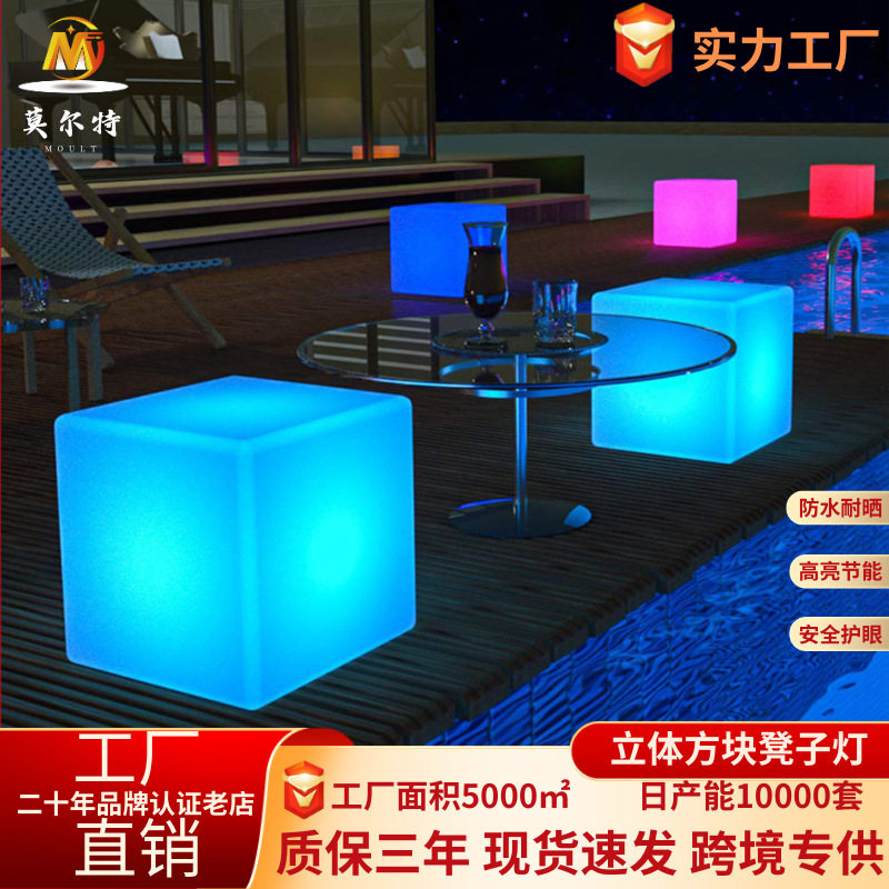 led发光立体方块灯派对酒吧?