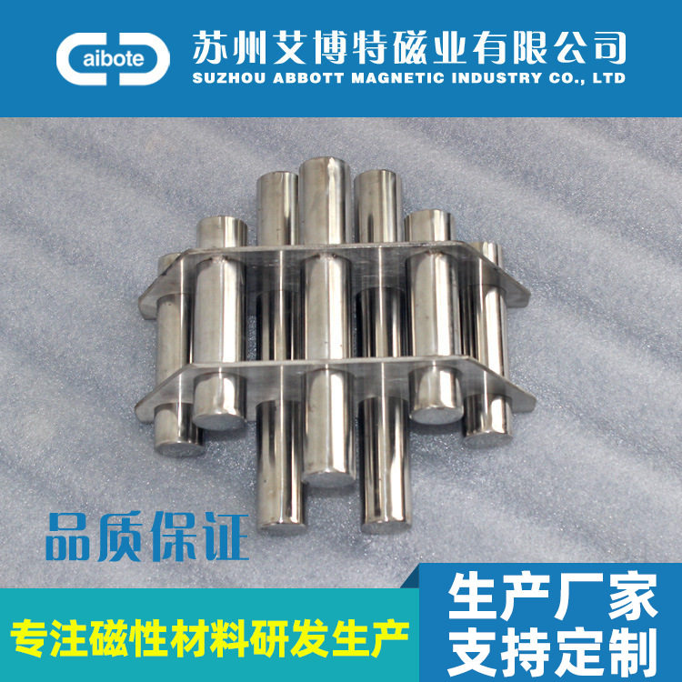 供应优质强力磁棒 磁力架 水处理磁棒 除铁器 高强磁力棒