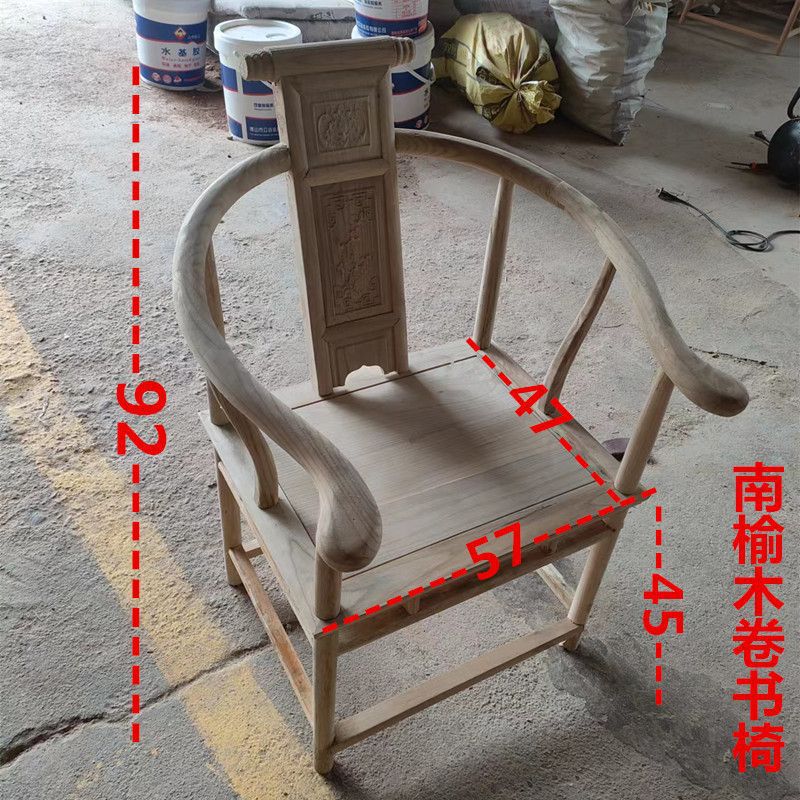 新中式实木白坯圈椅餐椅办公椅