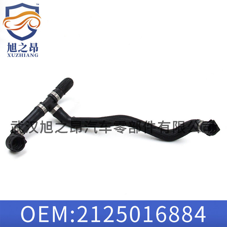 奔驰CLS/E/W212水箱下水管直销