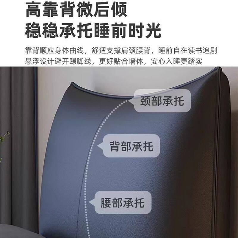 现代简约床小户型悬浮床主卧双人床意式极简软包悬空婚床
