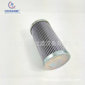 润滑系统过滤油滤芯1.08.08D25BN玻纤 材质过滤精度精准