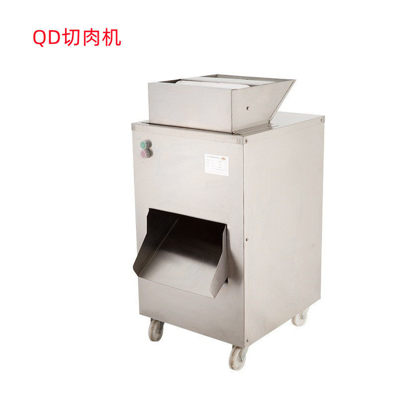 QD型切肉机切肉丝切丁机切肉片机商用切肉片机