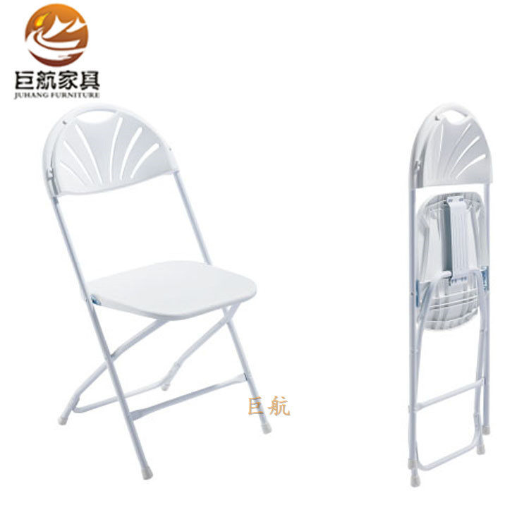 白色贝壳塑料折叠椅简约便携