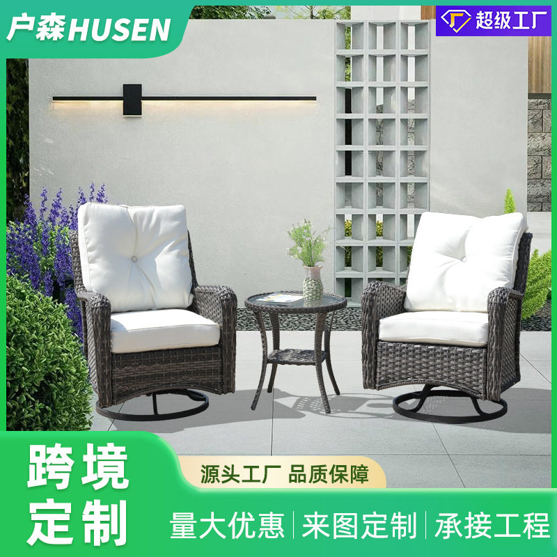 户外PE藤编旋转桌椅三件套