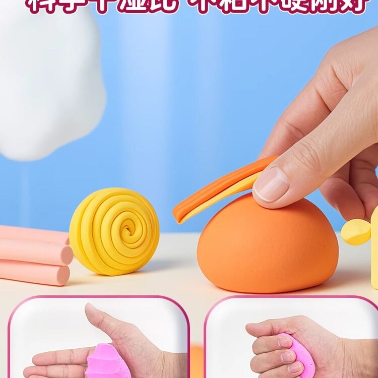 粘土黏土橡皮泥彩泥食品级36色儿童幼儿园小学生太空泥塑手工diy
