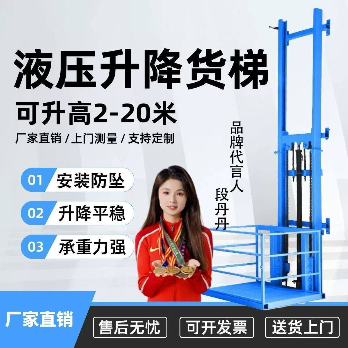 电动液压升降货梯小型家用升降平台电梯升降机导轨式简易仓库厂房