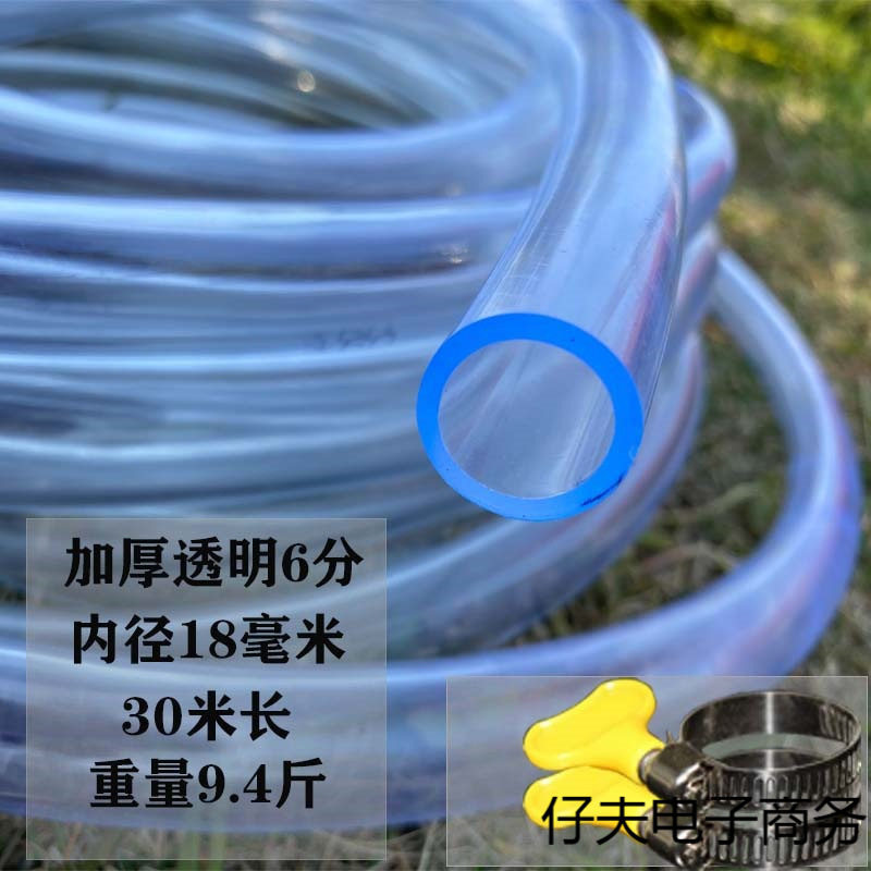 软水管耐寒水管软管冬天不发硬的牛筋耐压加厚塑料防冻特厚