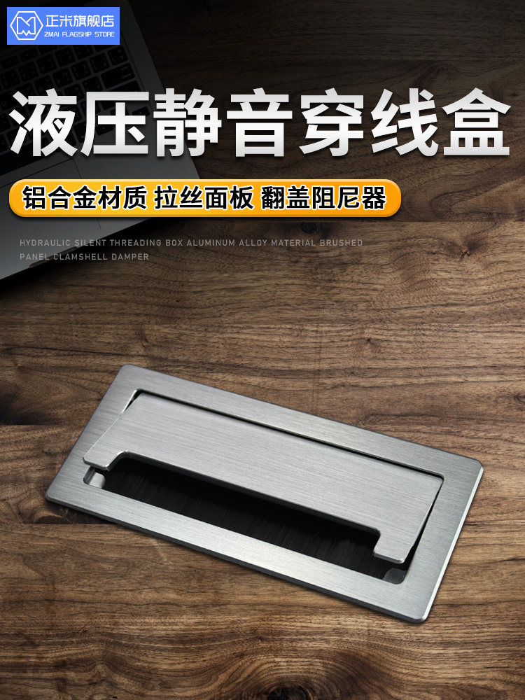 电脑桌线孔盖办公桌穿线盒桌面过线装饰盖电视柜穿线孔盖板穿线孔