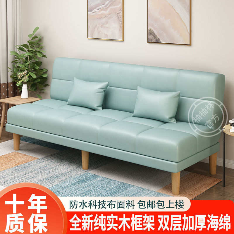小户型科技布折叠两用沙发床