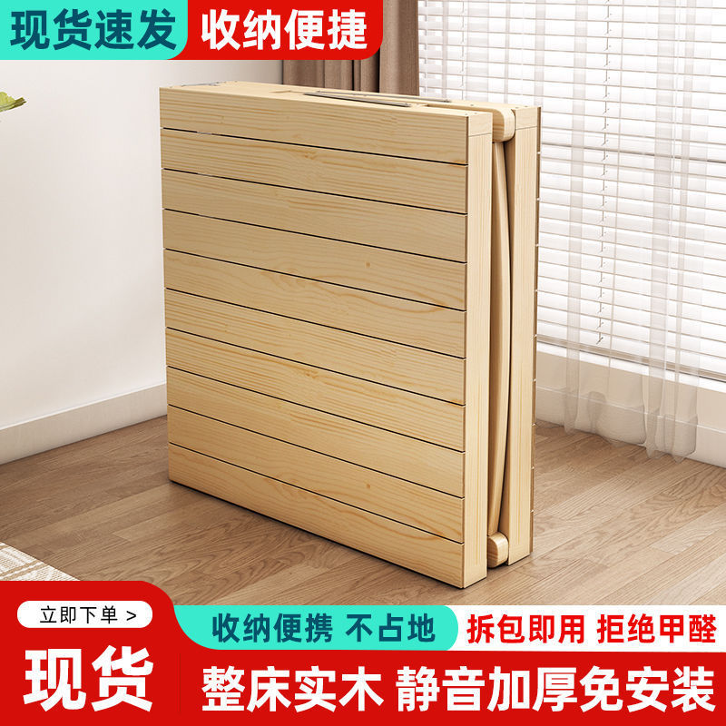 实木加厚折叠午休床经济型家用