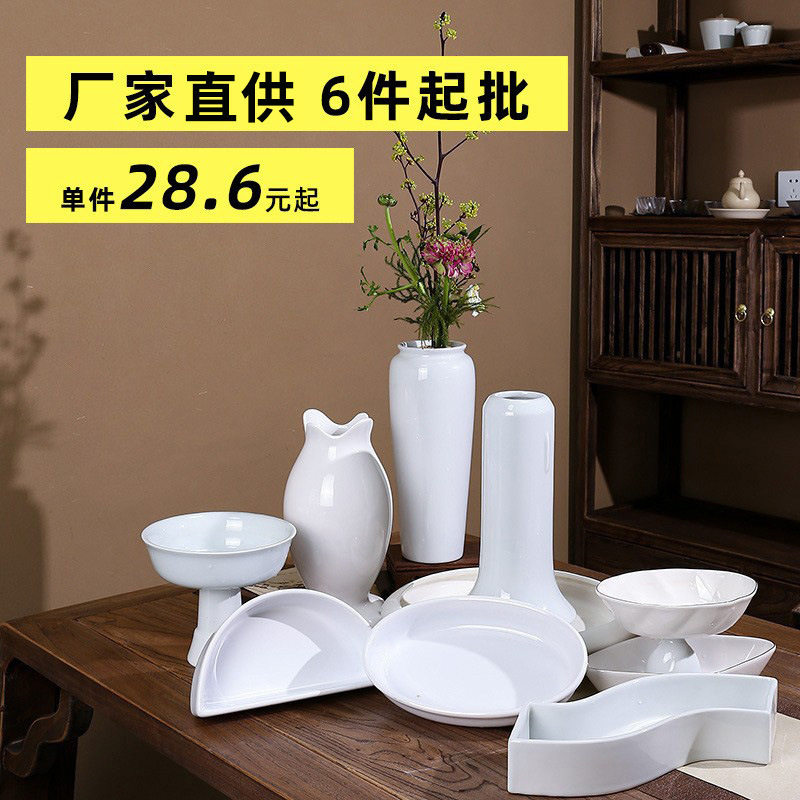 小原流花道花器小原流专用陶瓷花瓶6件批发花盆桌面摆件装饰