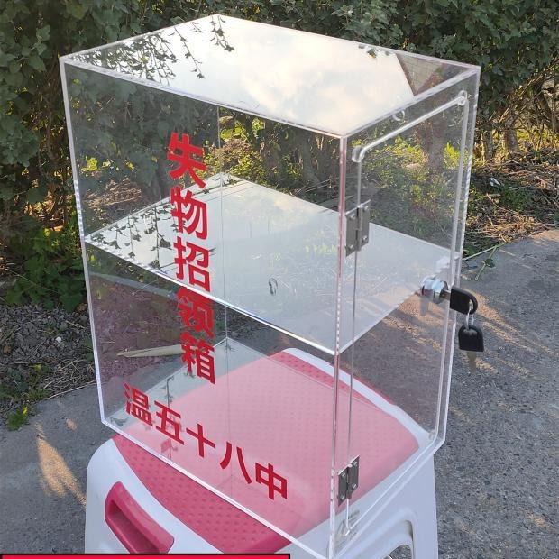大号挂墙失物招领箱便民服务箱