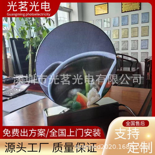现货LED圆饼屏45CM直径