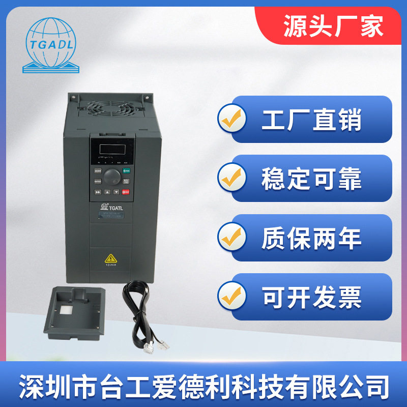 三相380V变频器11kW水泵风机