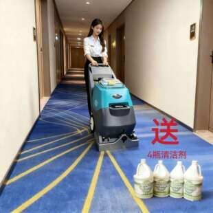 超宝地毯清洗机多功能酒店宾馆办公室大型商用三合一抽洗吸一体机