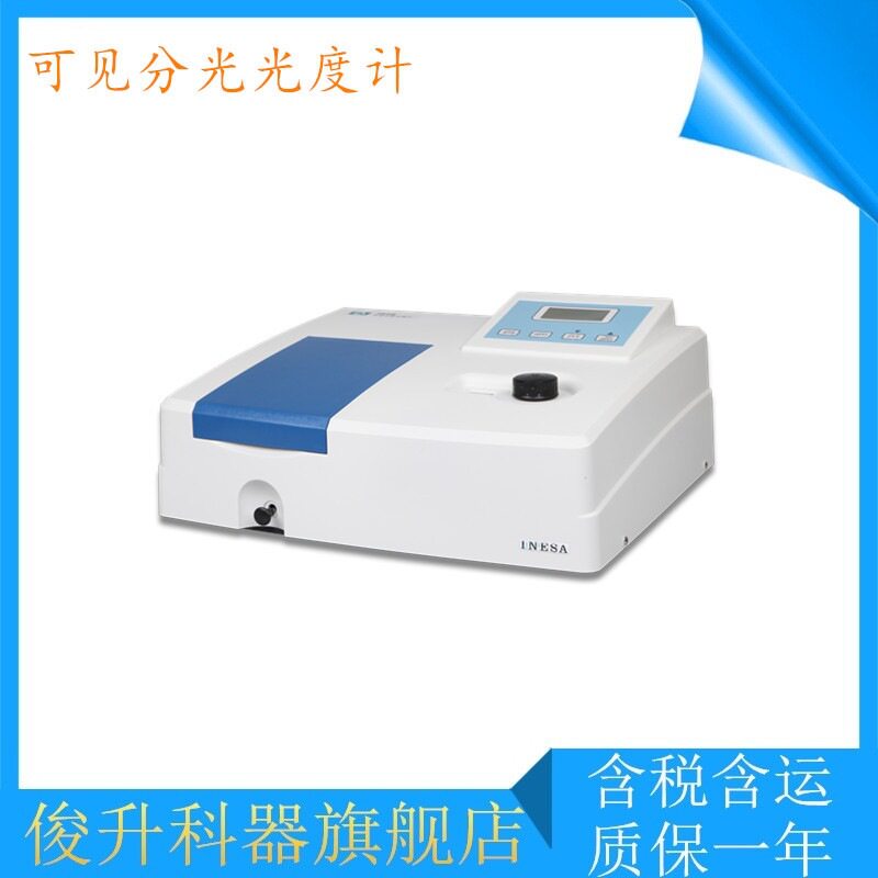 上分厂/上海精科仪电721型可见分光光度计