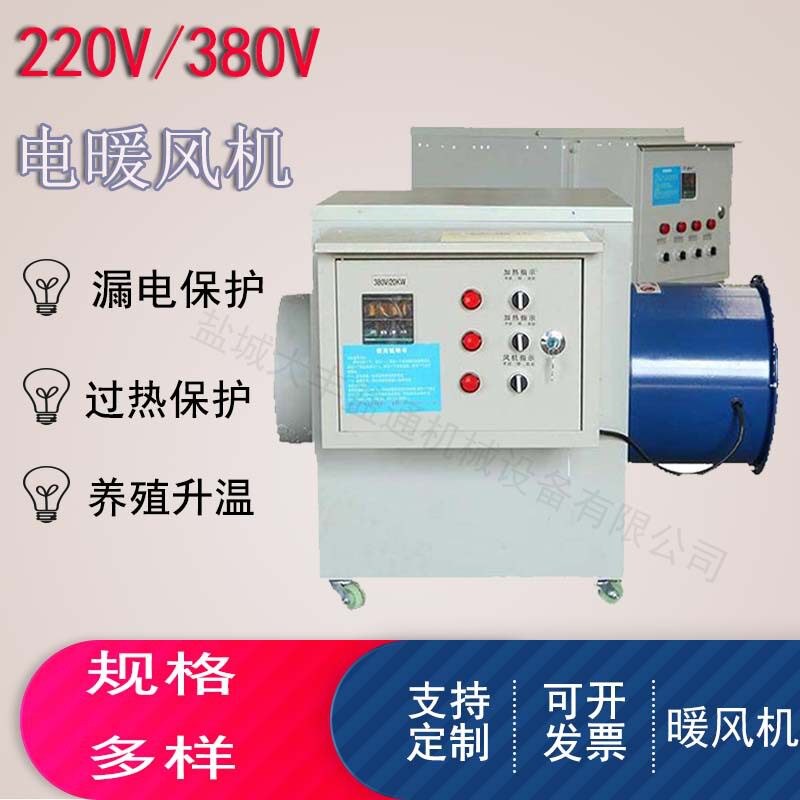 水暖锅炉养殖加热器农业用柴油