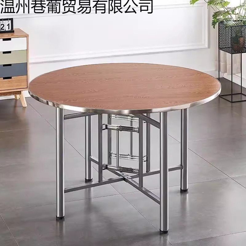 2米不锈钢大圆餐桌椅食堂酒席