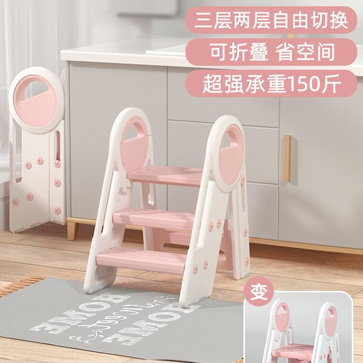 儿童洗漱台折叠脚踏凳