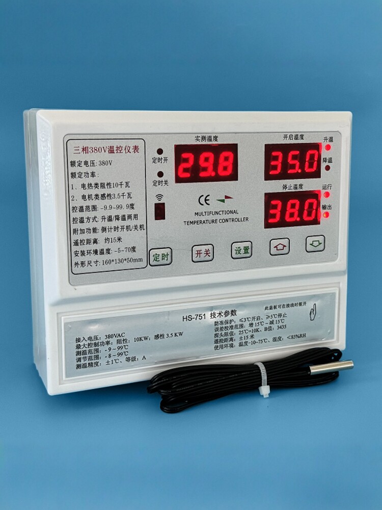 贝龙751三相380V温控器定时