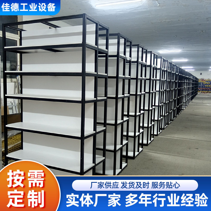 3030黑色铝材货架 多层任意组合铝合金货架 超市工厂货架加工