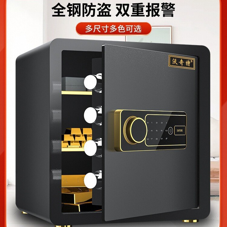 保险柜家用2025新款只进不出入墙25/30/40/45cm储钱箱保险箱办公