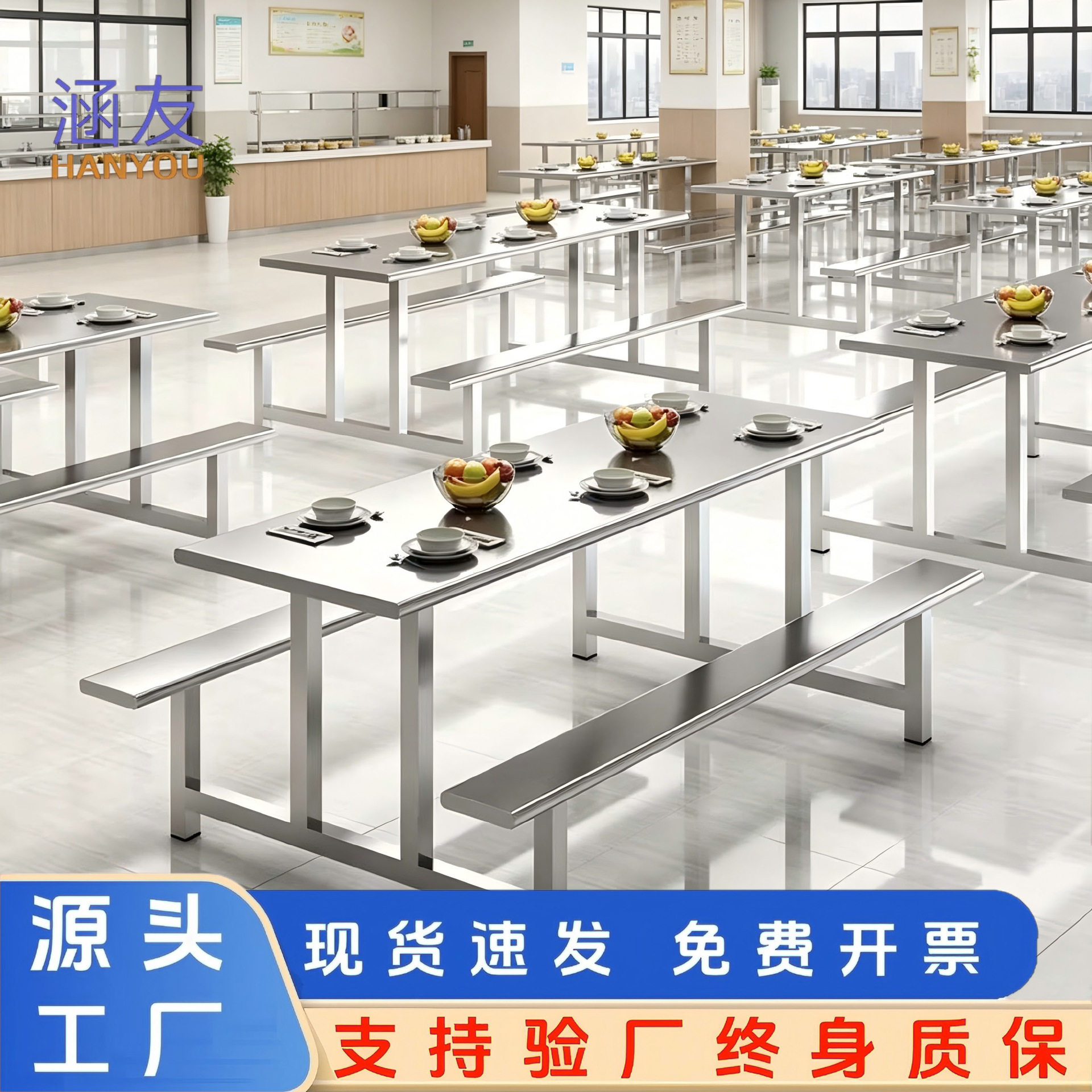 不锈钢餐桌职工4人6人连体快餐桌学校学生食堂餐厅餐桌椅组合耐用
