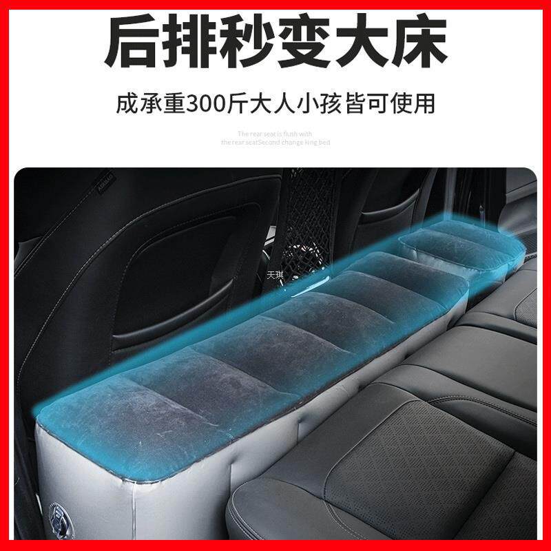 汽车充气床后排睡垫后座填平间隙垫车内儿童睡觉神器旅行床搁脚凳