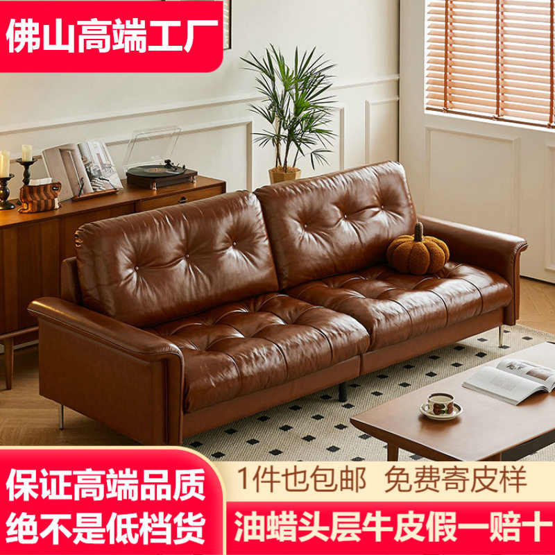北欧意式轻奢复古油蜡真皮沙发