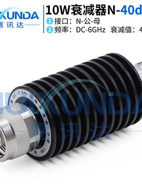 10W-N-JK-40dB-6GN型公转母10W6G固定衰减器40dBN-JK-6G