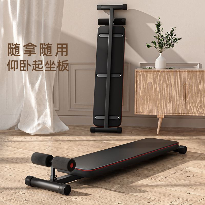 儿童仰卧起坐辅助器固定脚器学生健身器材家用稳定器中考用腹肌板