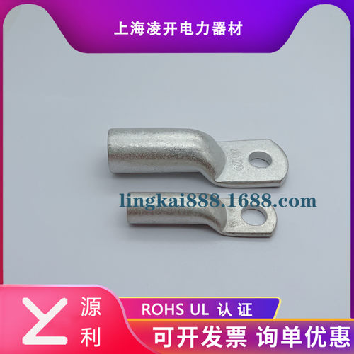 苏州源利镀锡铜鼻子DT240/300/400/500/630-12/16/20铜管堵油端头