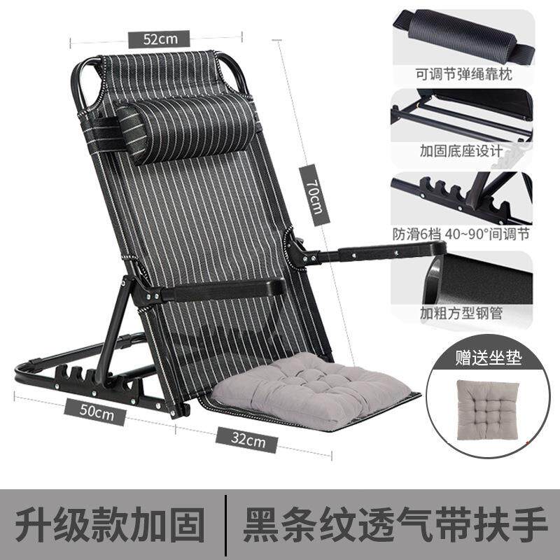 2026宿舍床上用折叠可调节靠背椅子卧床靠背垫支架懒人沙发躺马年