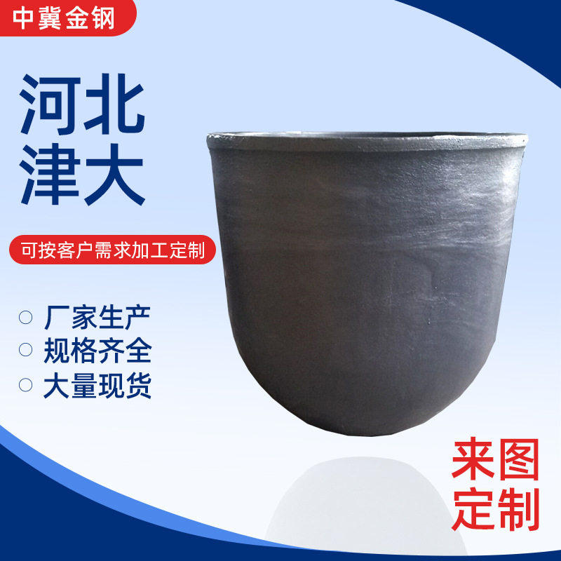 厂家供应等静压成型电炉用300kg熔铝碳化硅坩埚