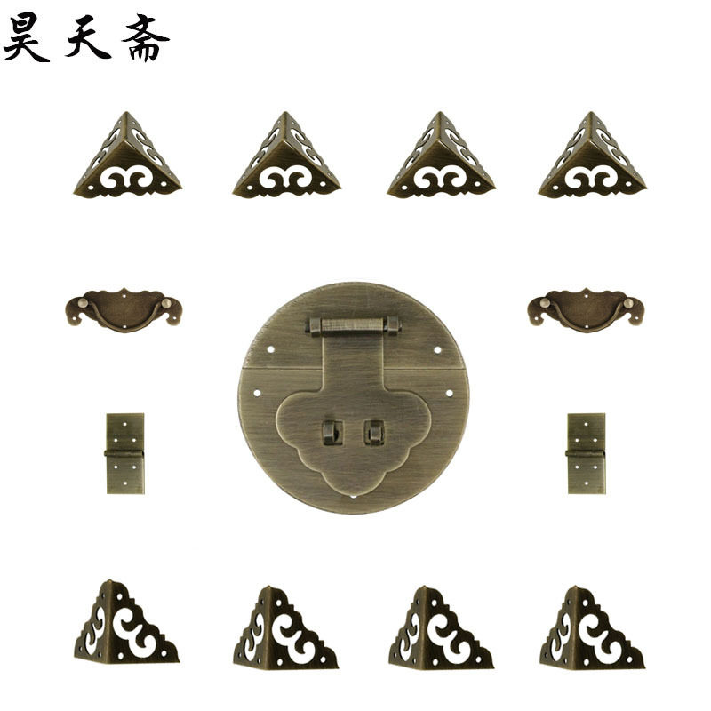 昊天斋铜箱扣首饰盒子中式仿古明清家具樟木箱铜活配件古典