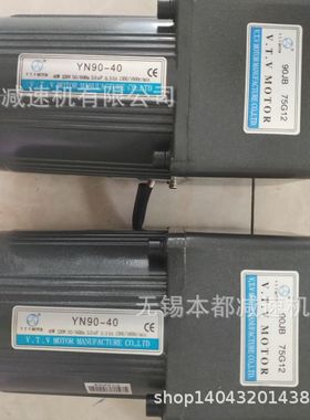 供应重庆V.T.V电机 YN90-40/90JB75G12定速电机