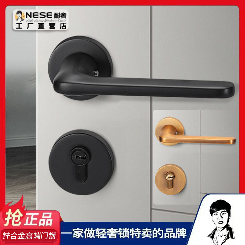 静音分体门锁卧室室内门锁房门锁房间门锁实木门把手磁吸执手锁具