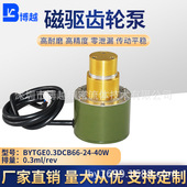 深圳优质供应耐磨喷码 机计量泵 灌装 机齿轮泵 陶瓷机供墨泵