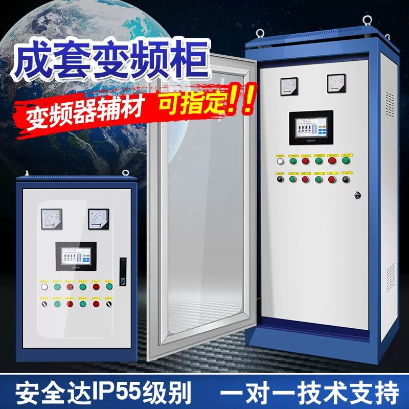 变频水泵控制柜，PLC控制柜，自藕降压启动柜恒压供水控制柜图片