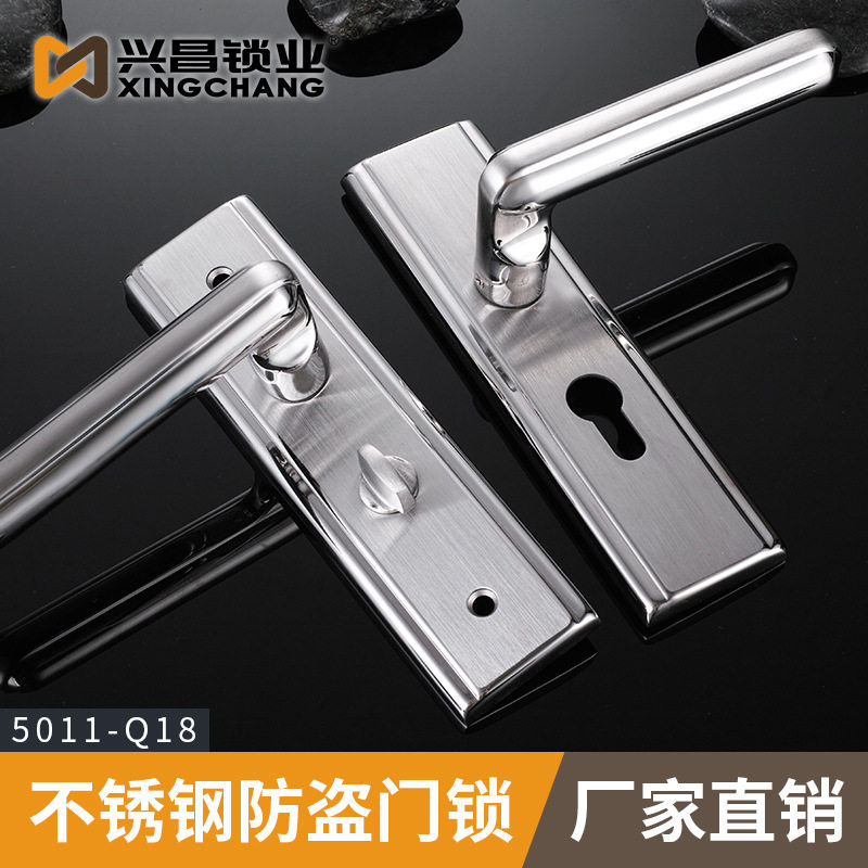 门锁别墅执手锁家用房门钢木浴室入户门防盗门房间门防盗门锁
