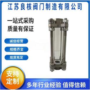 304不锈钢内螺纹视盅丝扣管道玻璃视镜法兰水流指示器观察窗DN25